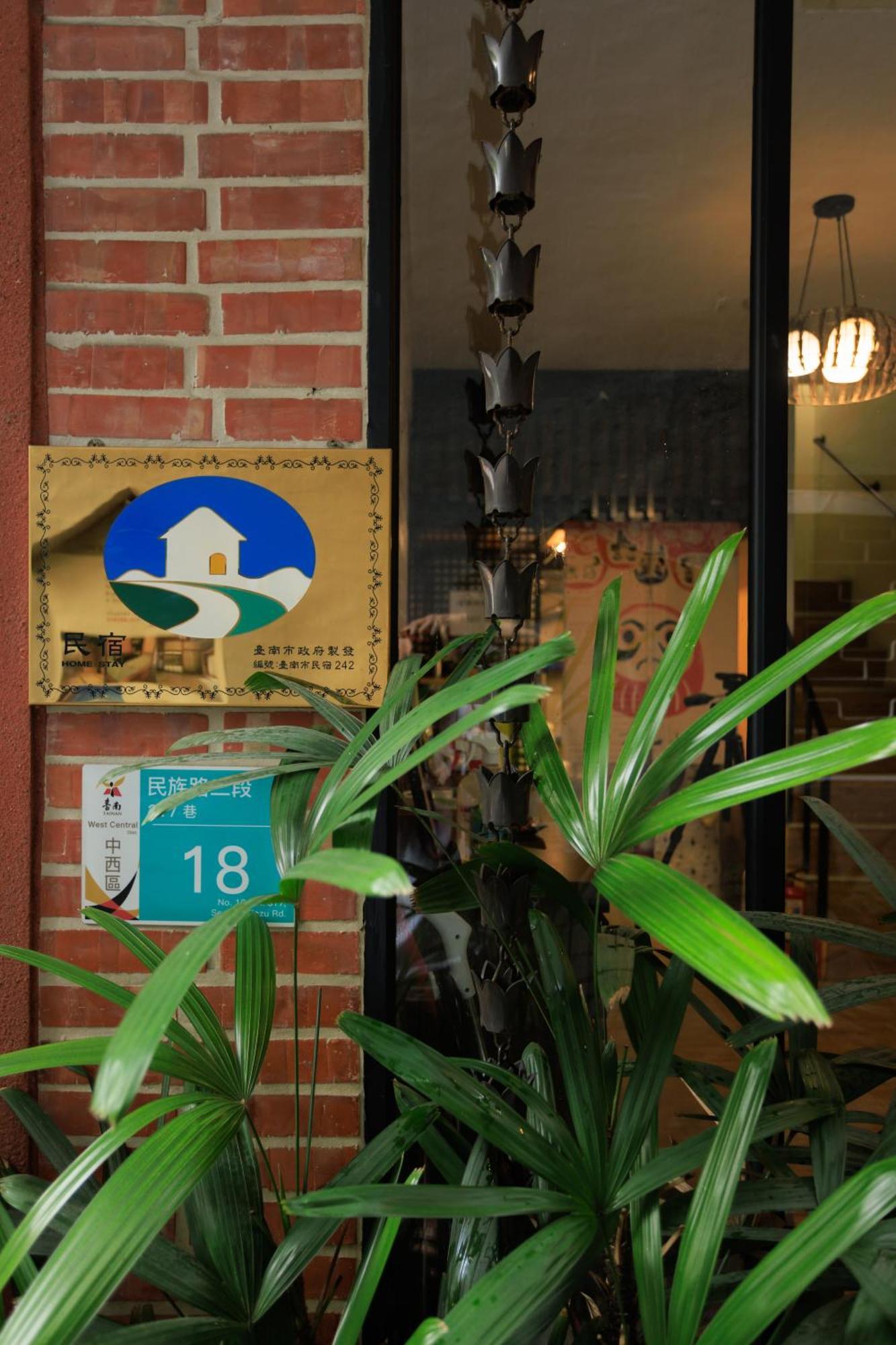 赤樓古巷民宿 6-12人可包棟 Tainan Exterior foto